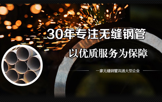 天津兴盛旺达钢管