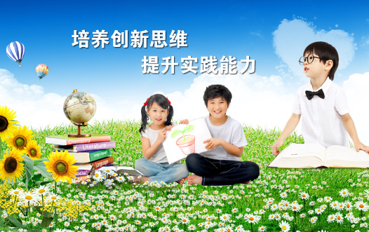 学校班级