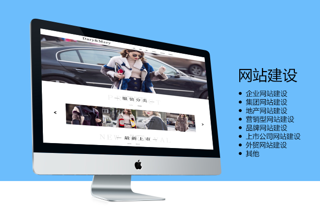 不同类型网站网站建设有哪些特点